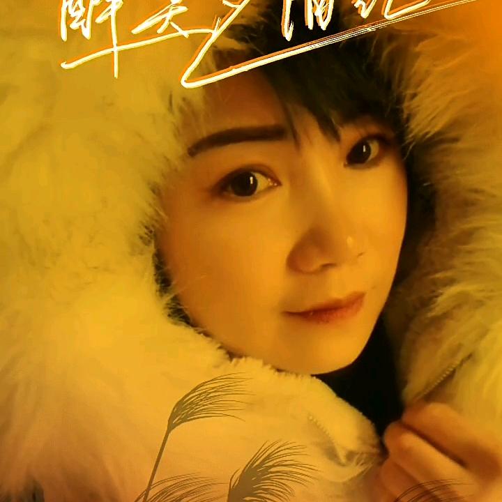SHUAI JIE