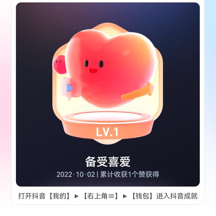 @车前（小转仙）