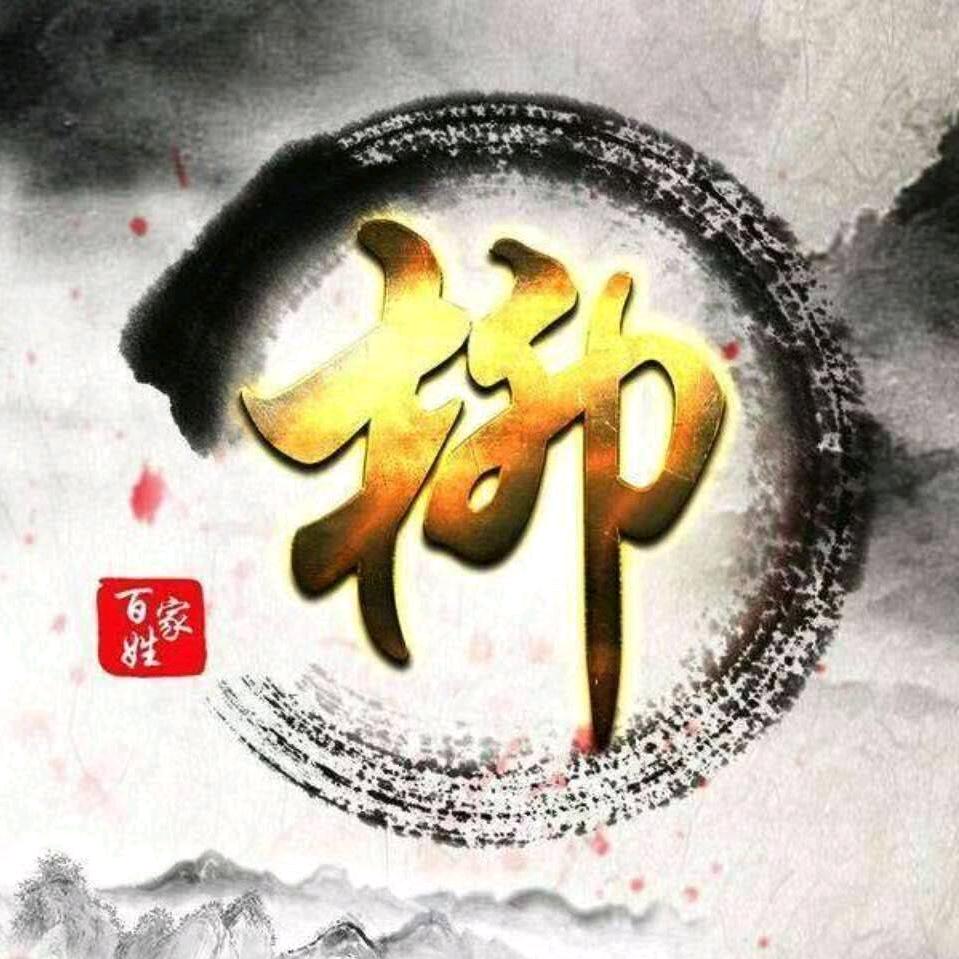 文哥