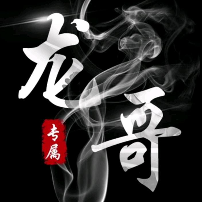 👈流浪的子弹👉