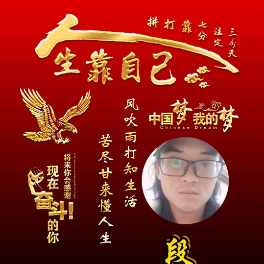 冰是睡着的水