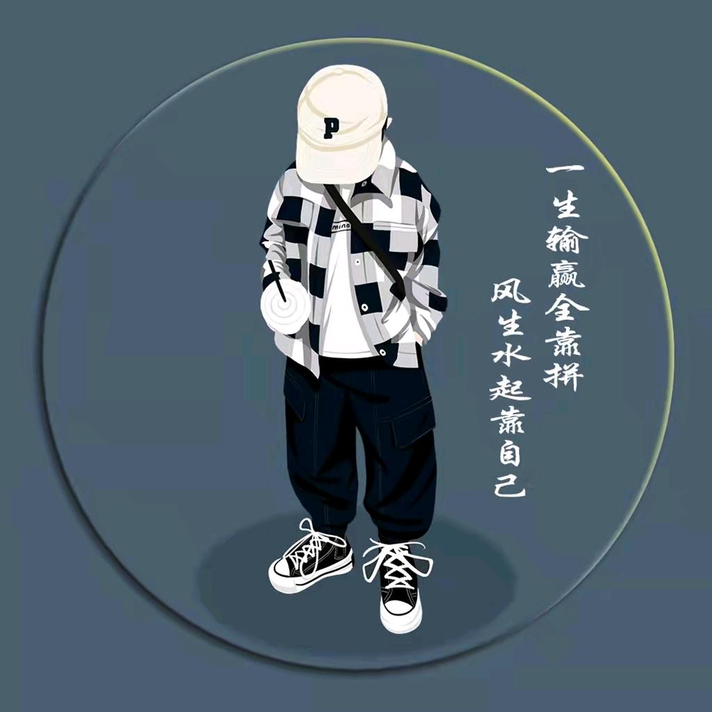 一休要休息了
