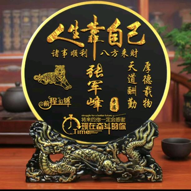 冉冉升起
