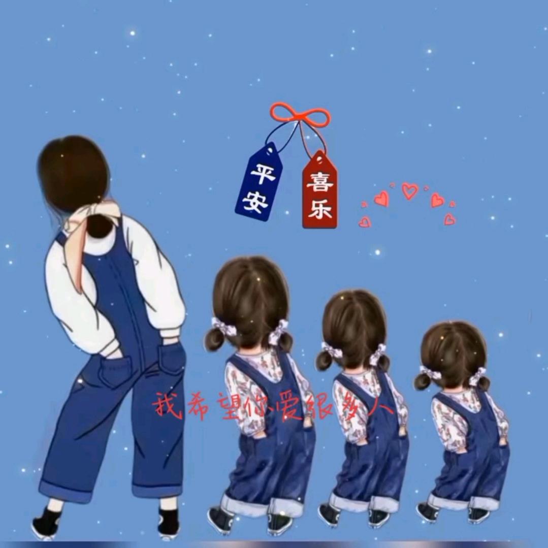 馨宝ྀིྀི❤️ྀི