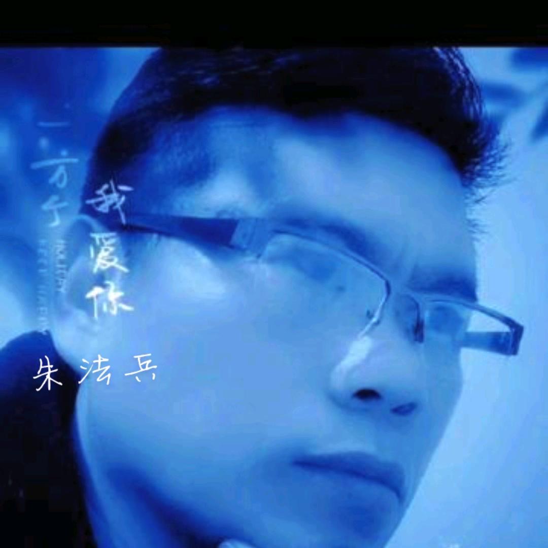 漂泊的朱哥