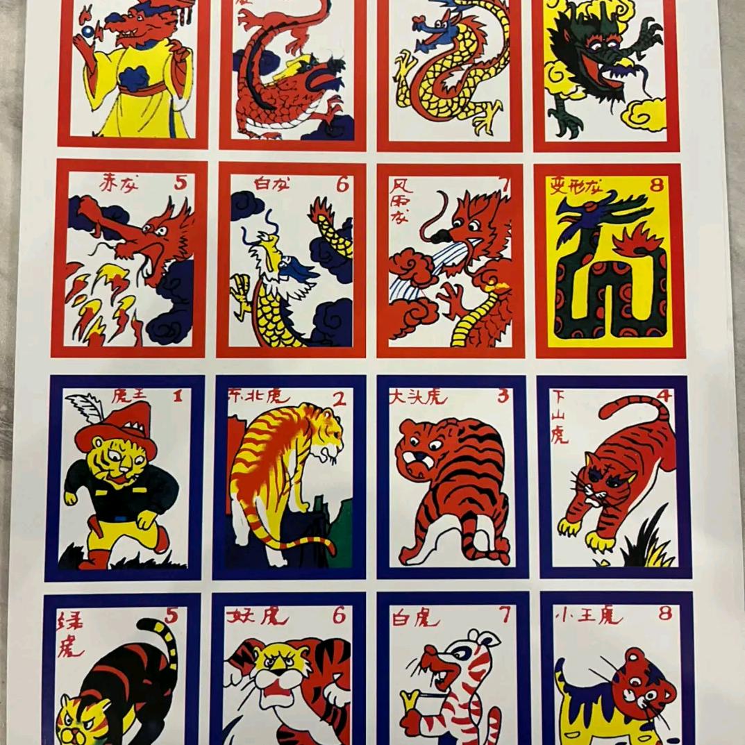 笑看红尘