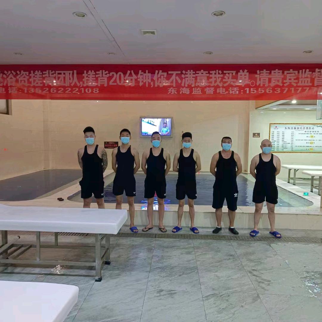 河南小姚搓澡团队，