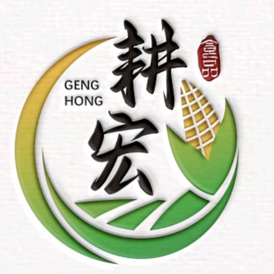 搬玉米的老板娘