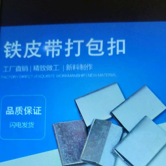 艾帅金属制品有限公司