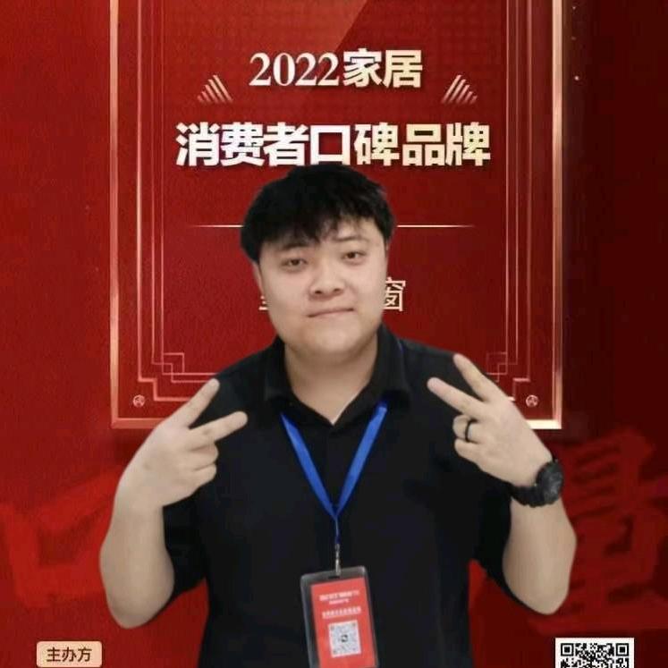 英德皇庭门窗小杨