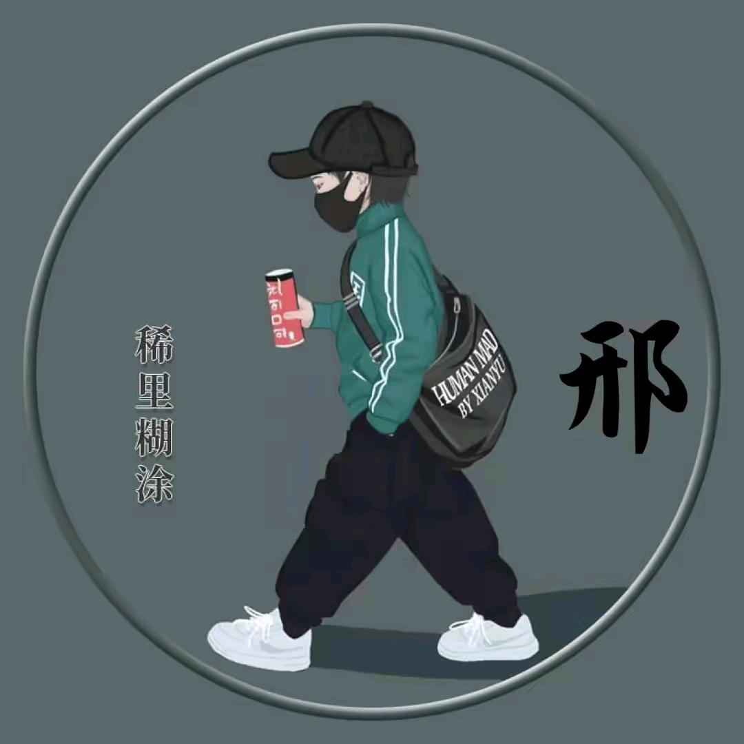 晨浩