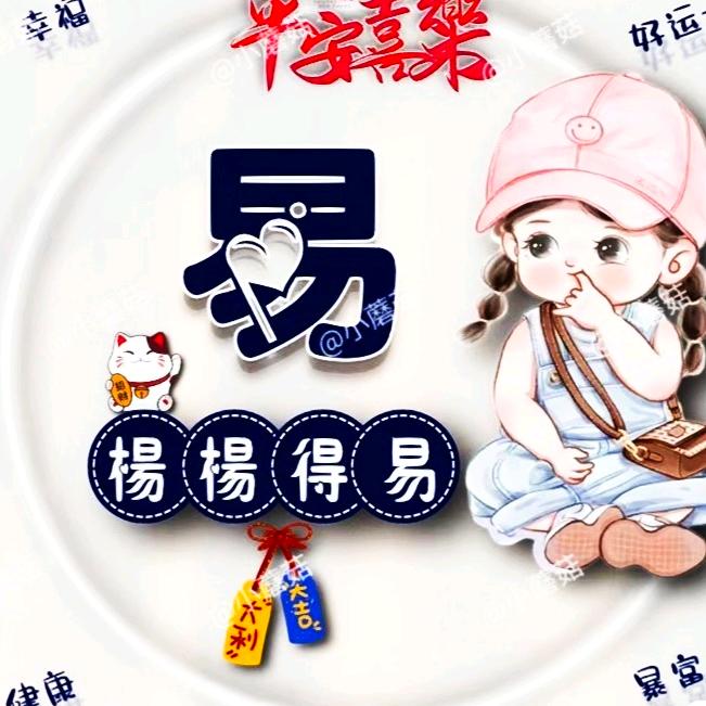 ℒ最美遇见࿐ᮨ໌