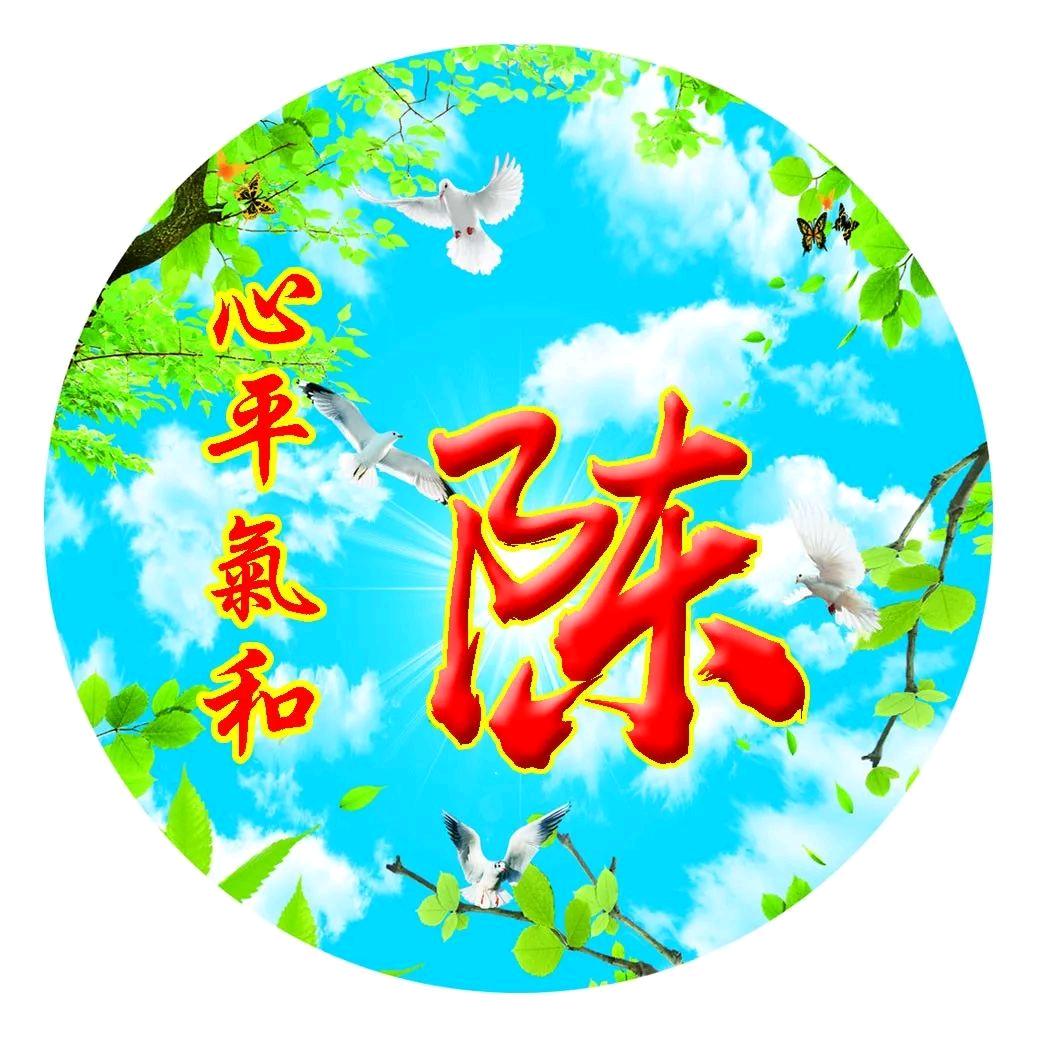 陈桦辉