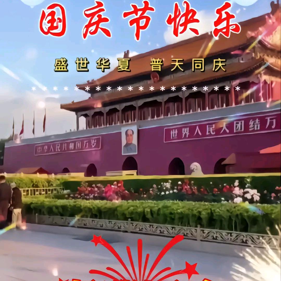 幸福一家亲