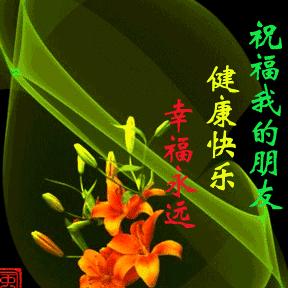 糊涂仙君齐薇头像