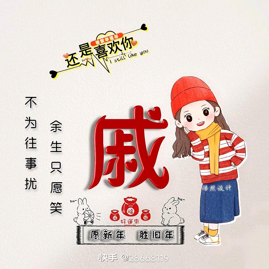 永