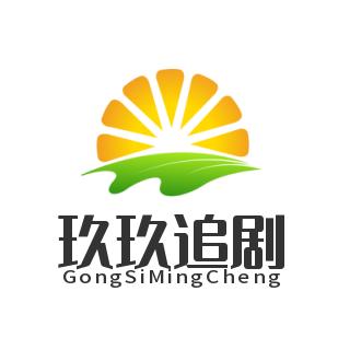 橙子🍊