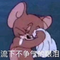 就是不讲李
