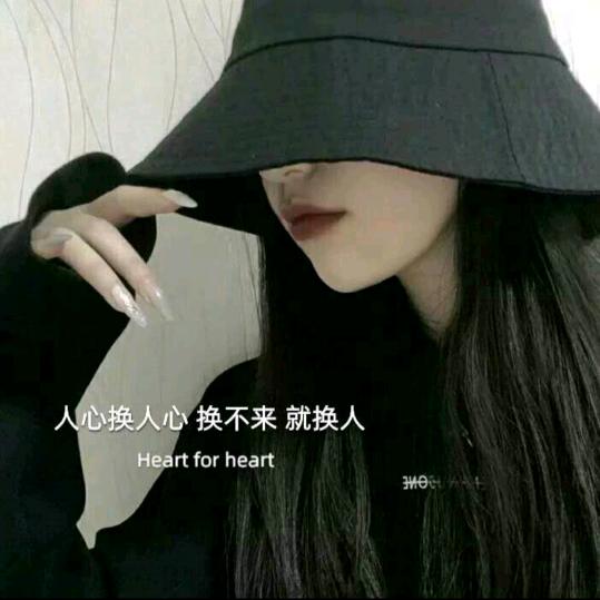 张小姐💋