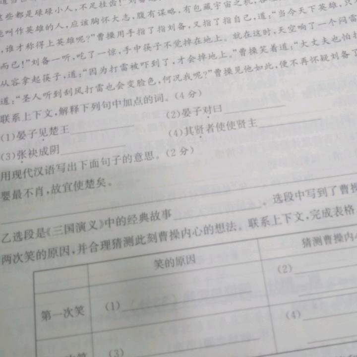 驱邪少女