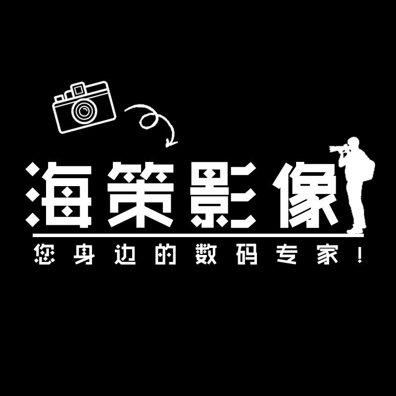 河北海策影像
