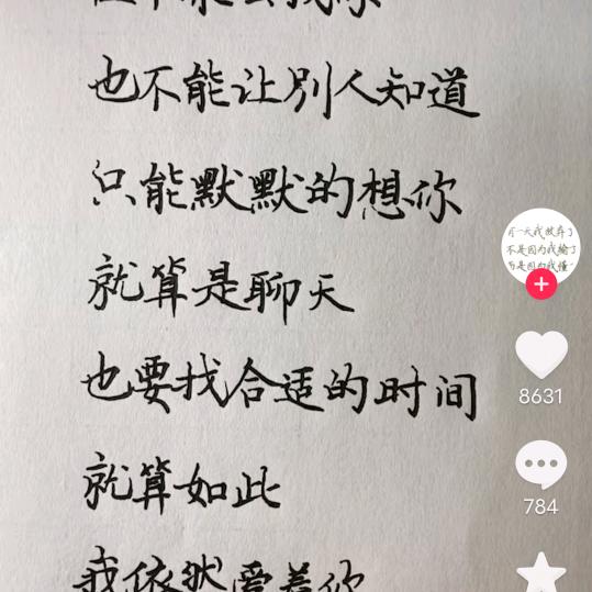 梦想