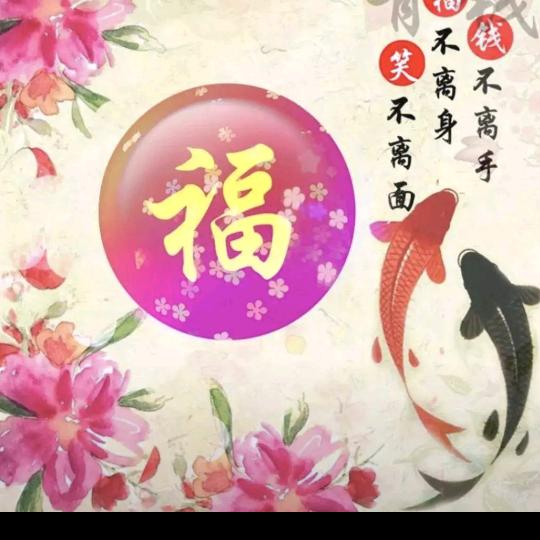 在富饶的大地上