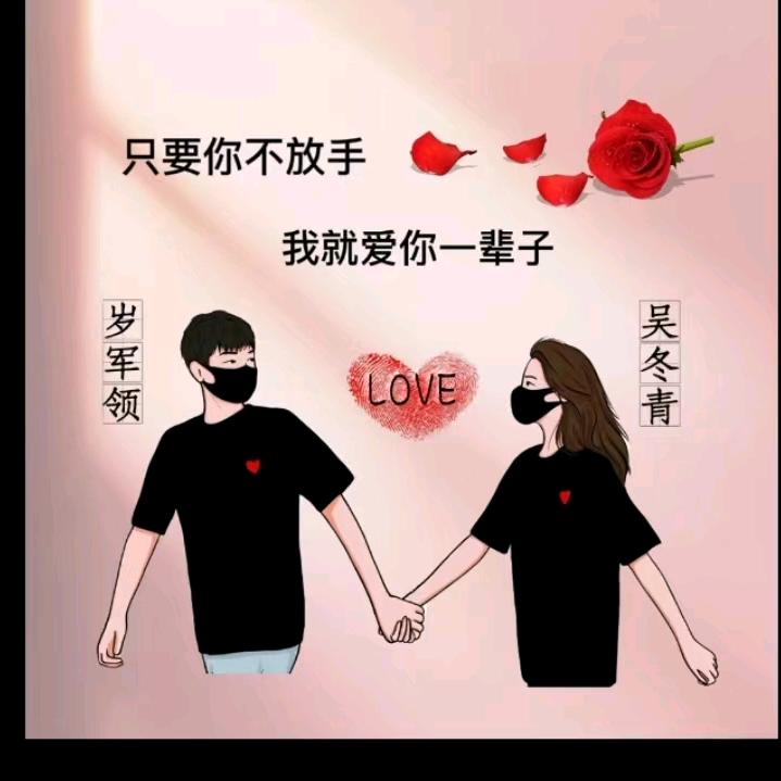 吴糖气泡