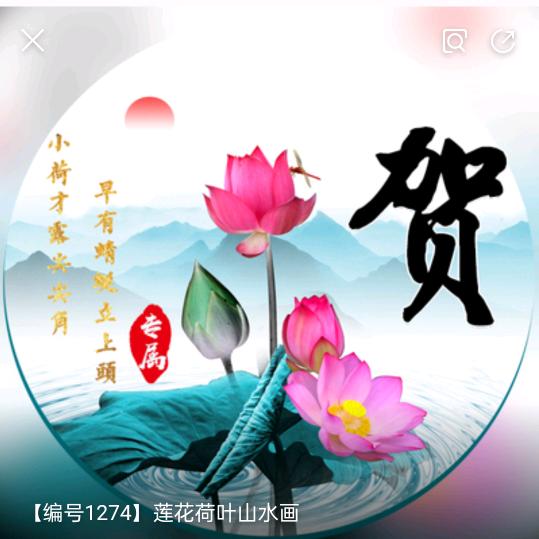 无敌