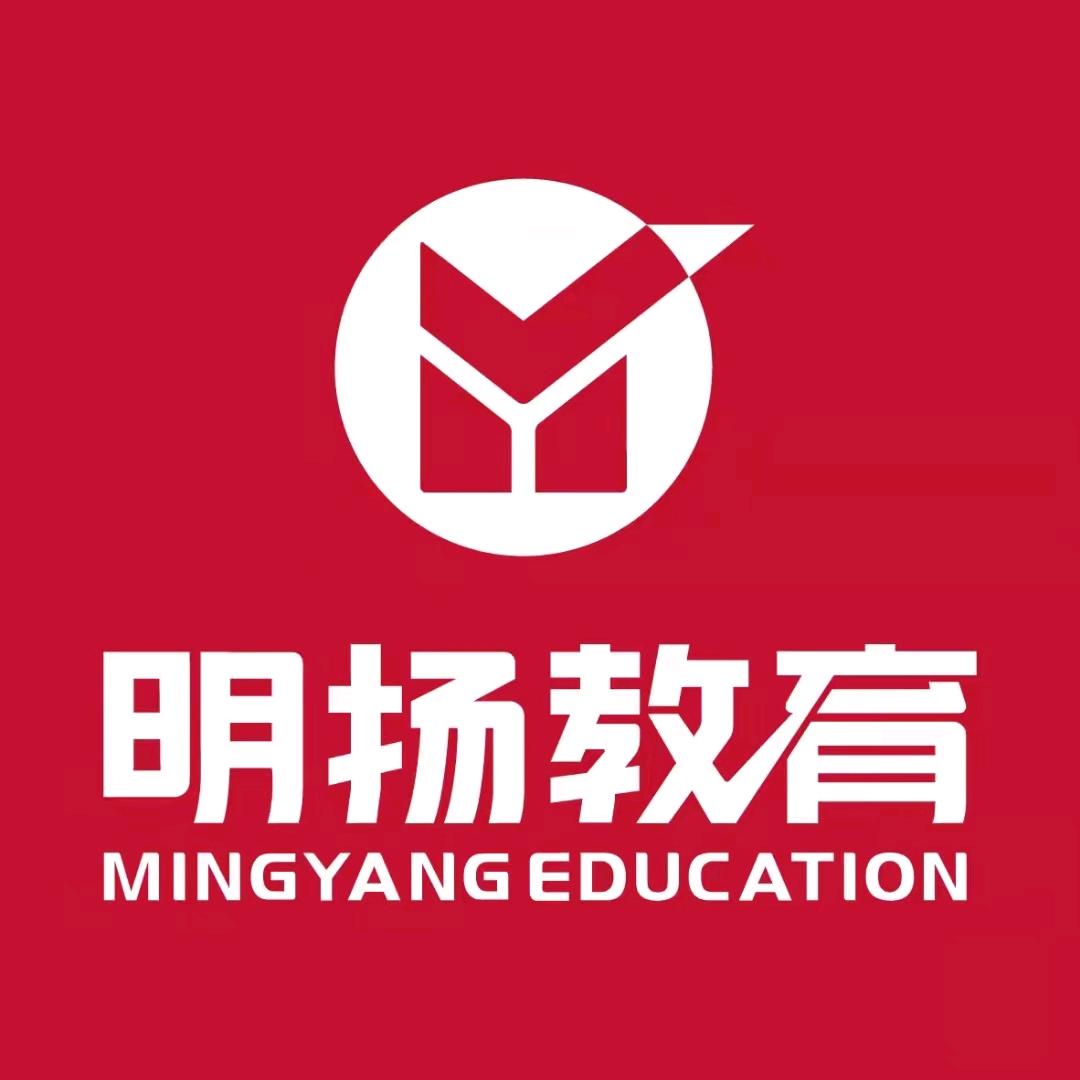 明扬出国留学服务中心