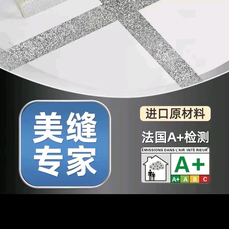 梦欧河南丹粤新材料科技有限公司建材专卖店