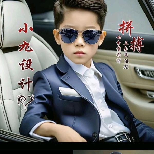 鑫淼森苗圃