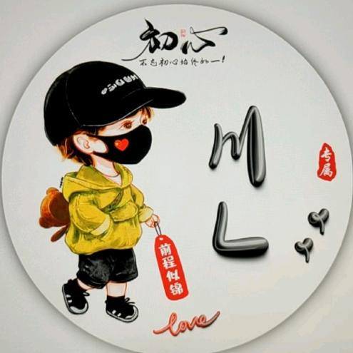 小虾虾