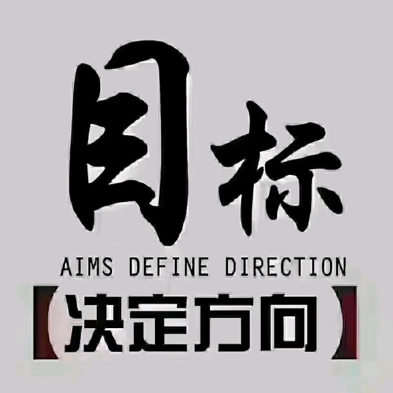 美好明天111