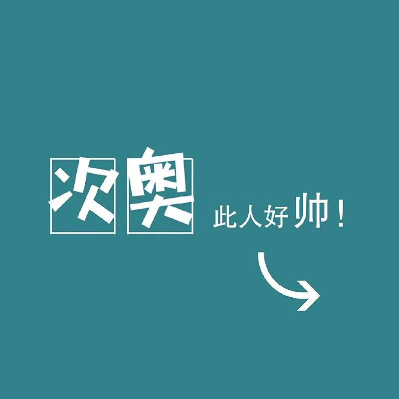 🇨🇳魔术laolao