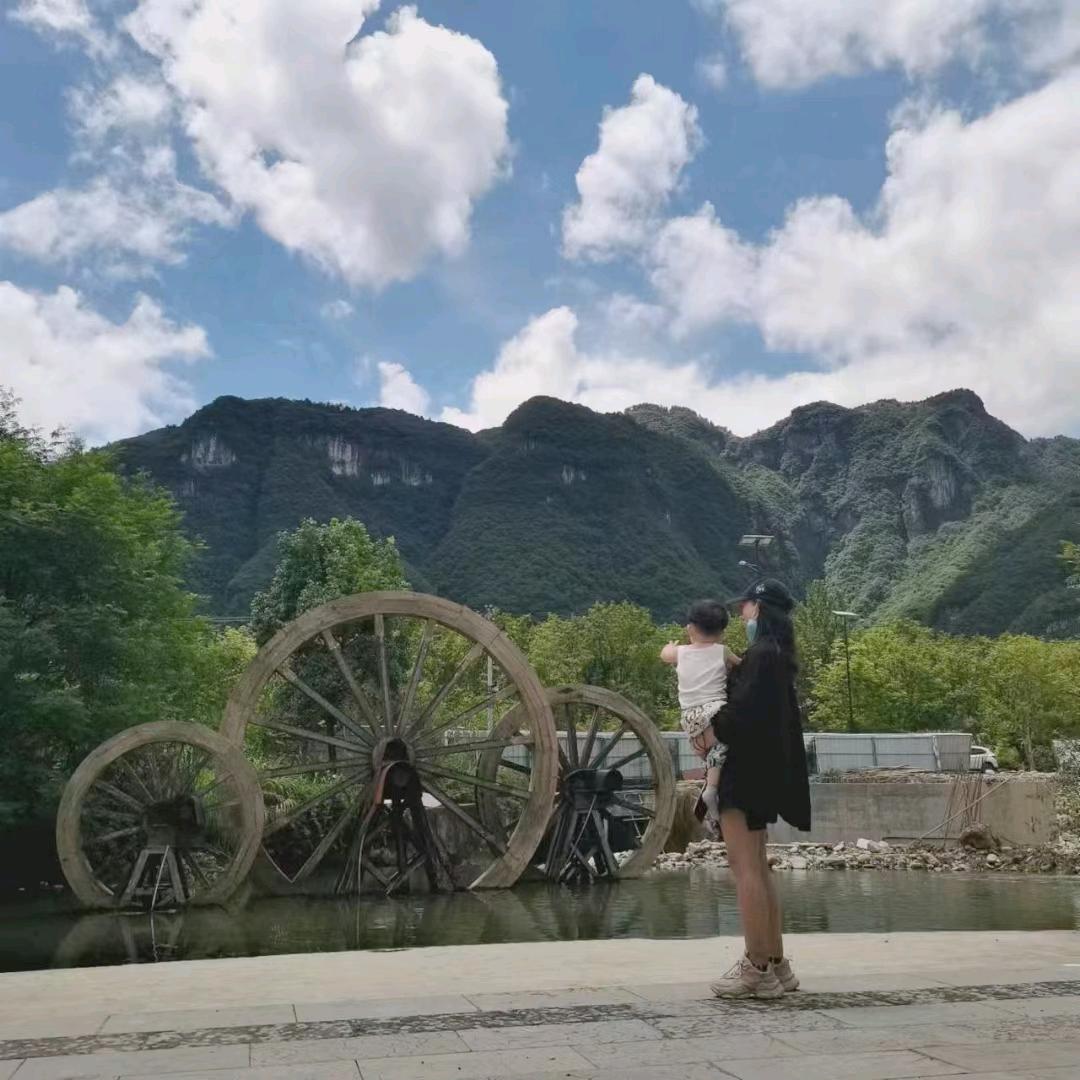 安