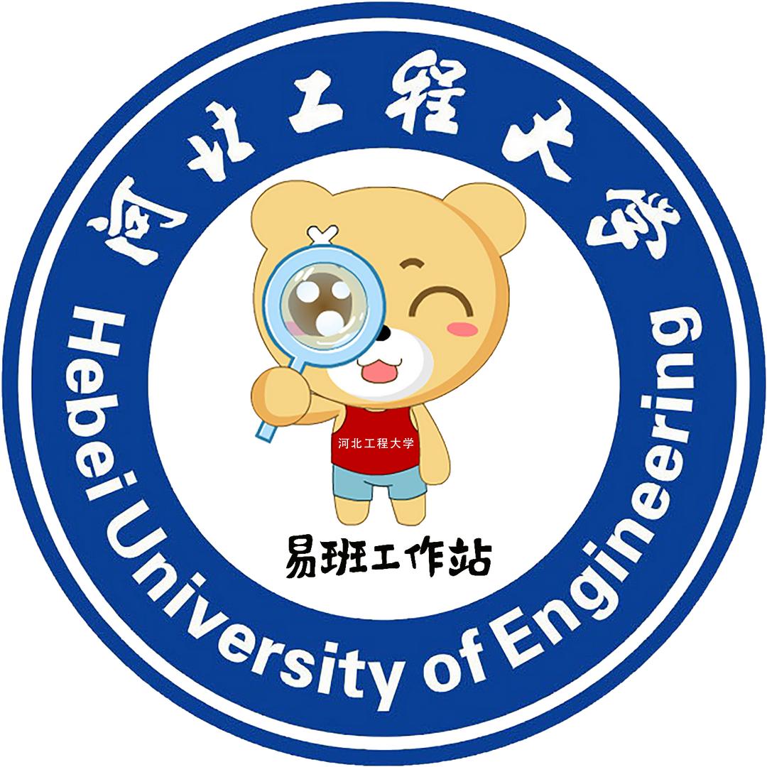 河橙易班
