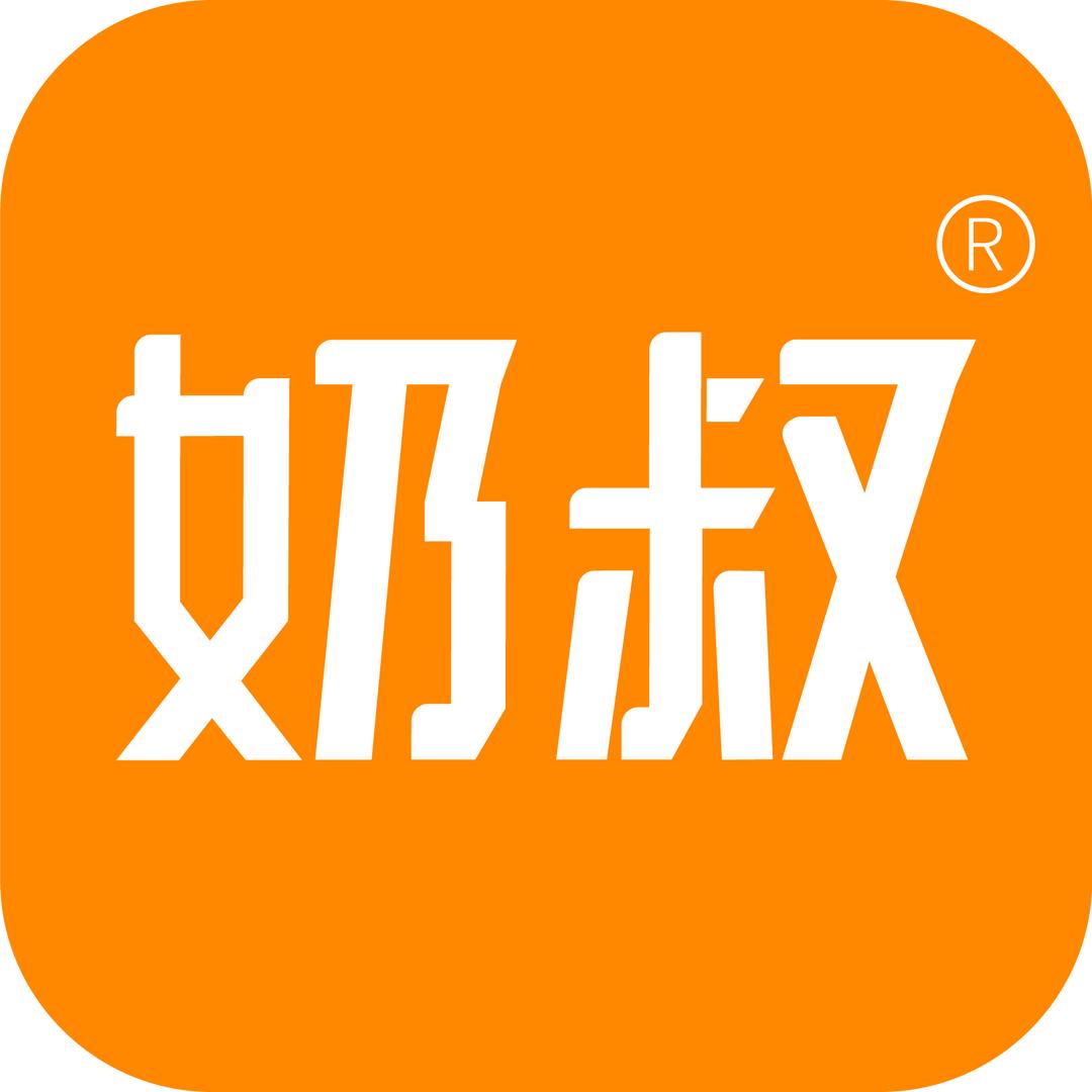 奶叔