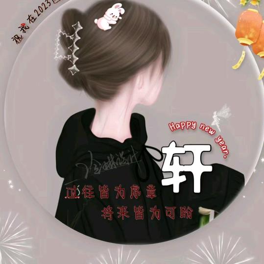 转角遇到爱