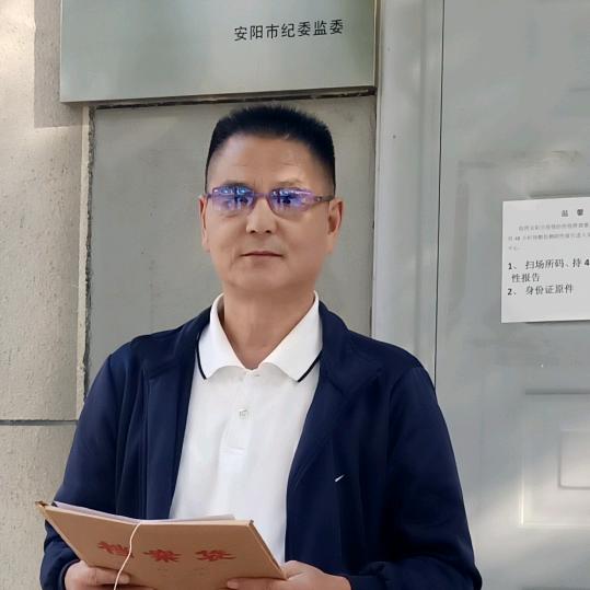 刘新