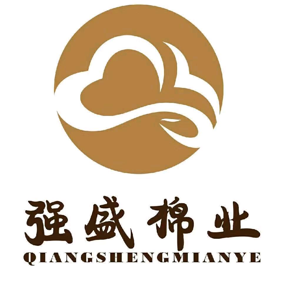 广州强盛棉业有限公司