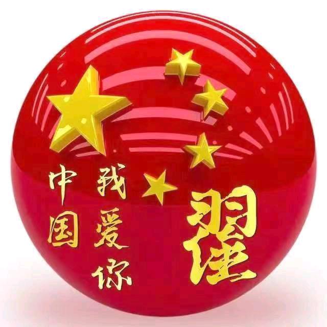 饮品研发翟