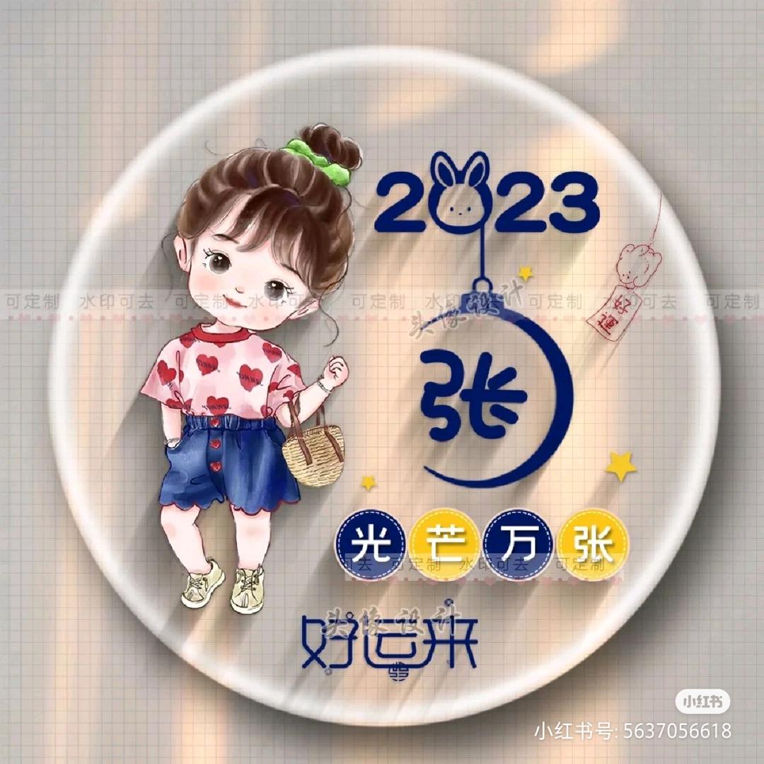 ୧⍤⃝♥張家菇凉ꦿღ᭄ヾ