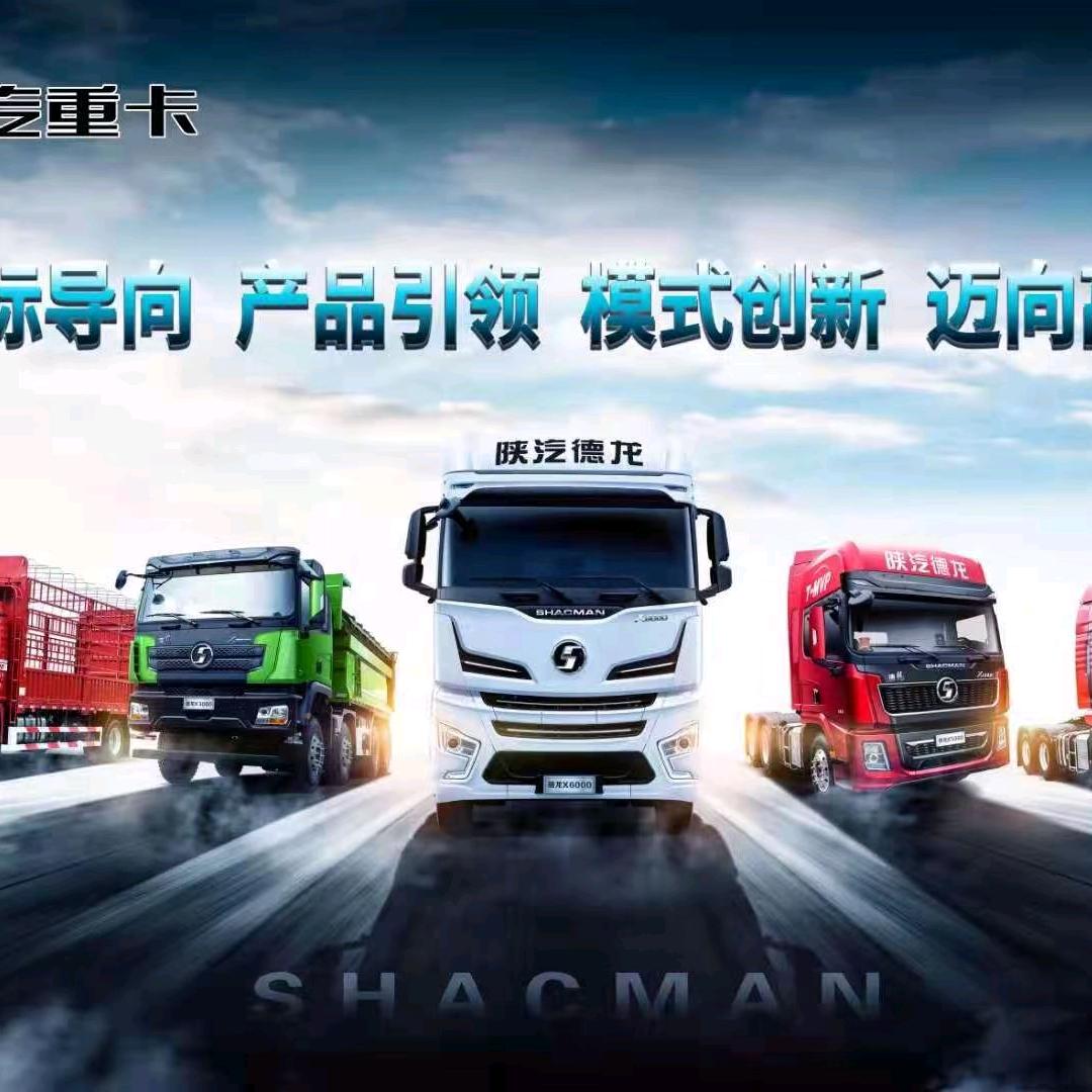 陕西诺瑞汽车销售服务有限公司