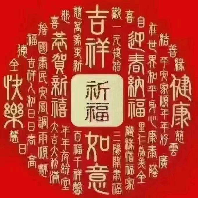 平常的心