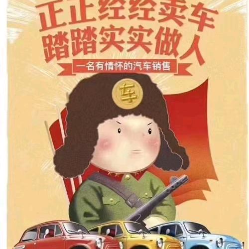 银川车商张正雄