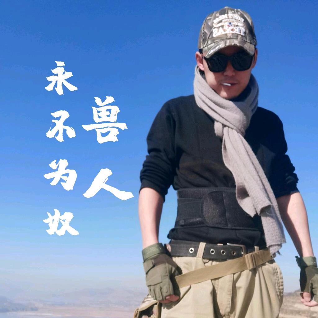 兽医徐朗 瞅世界
