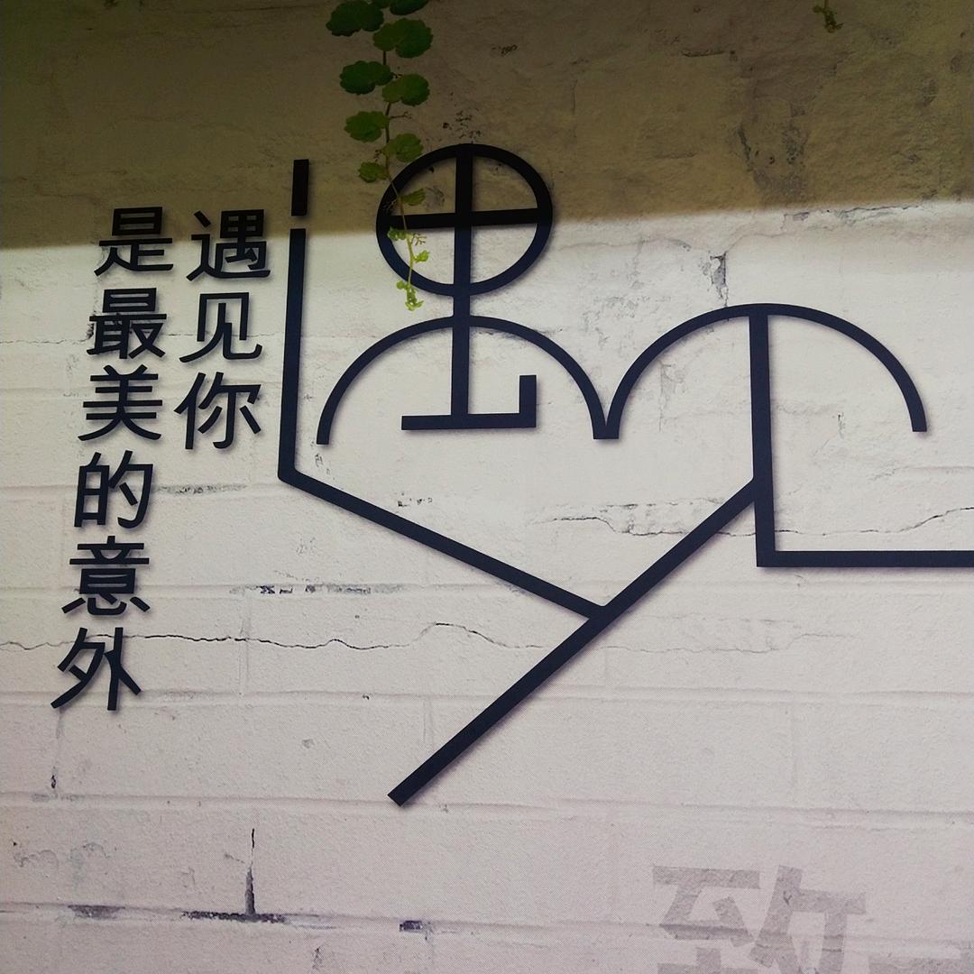 阿杰