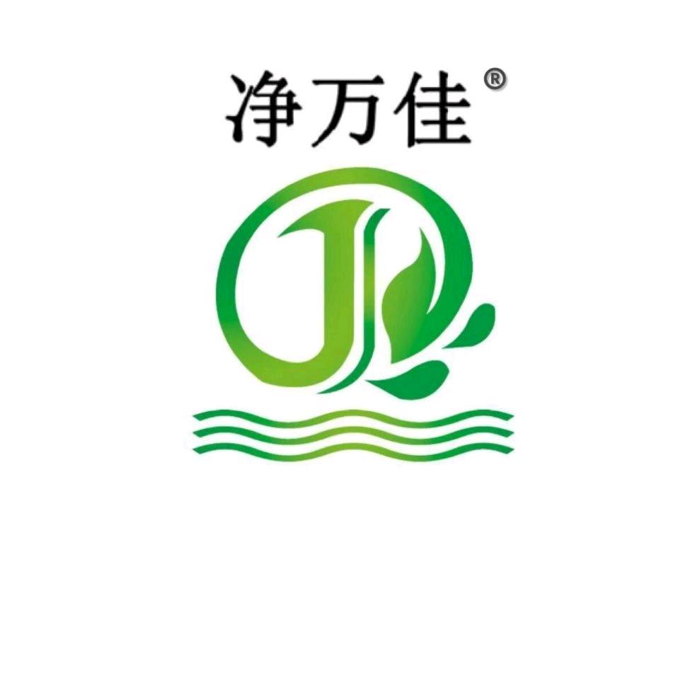 净万佳家电清洗