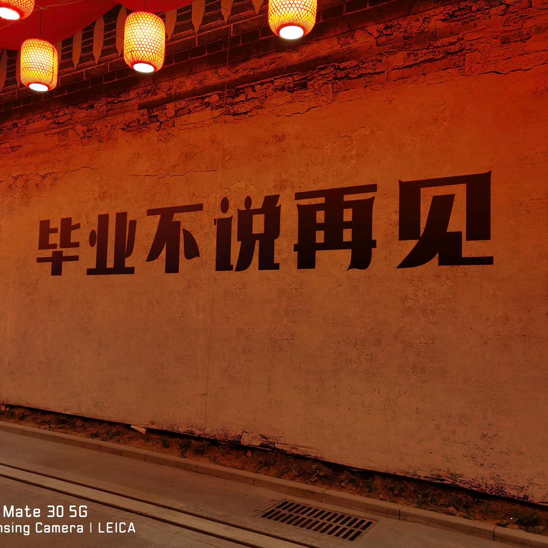 薛小皮